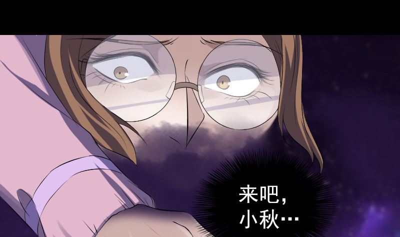 第215话 抉择67