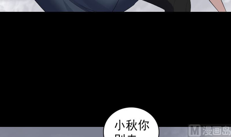第215话 抉择72