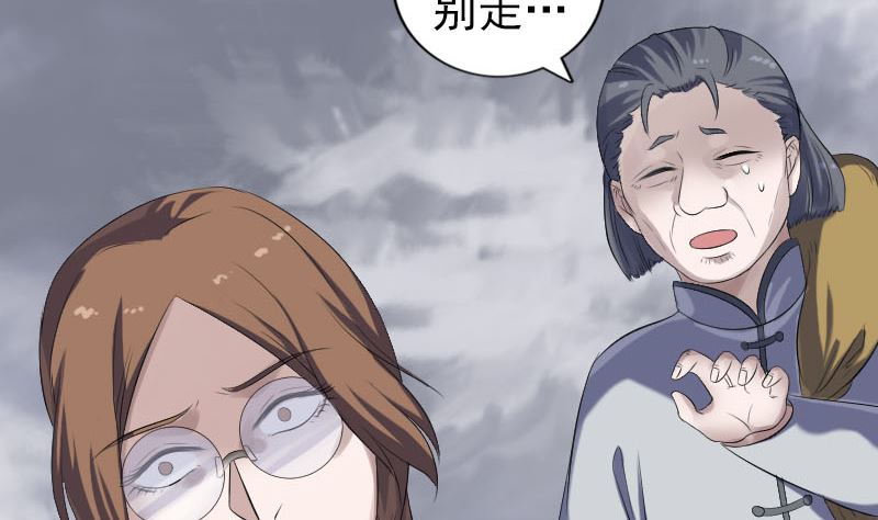 第215话 抉择73