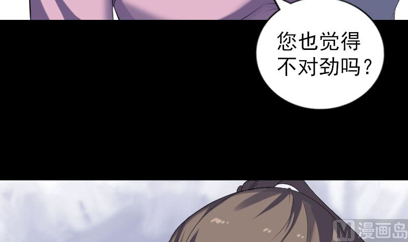 第215话 抉择75