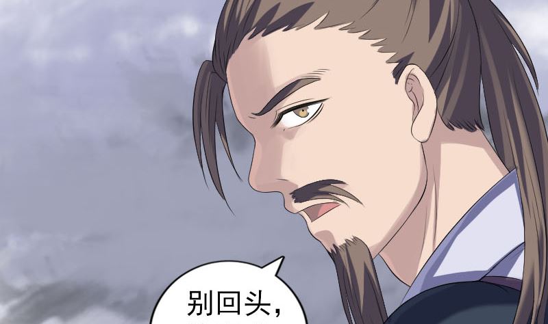 第215话 抉择76
