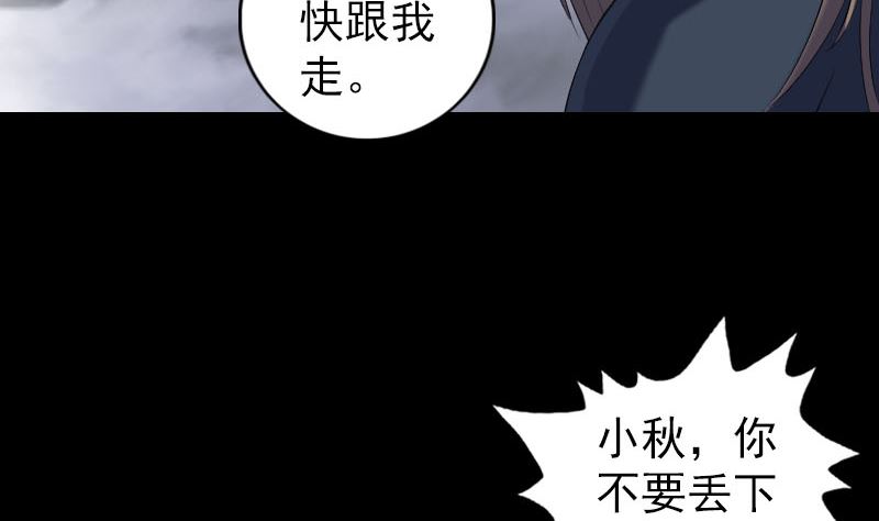 第215话 抉择77
