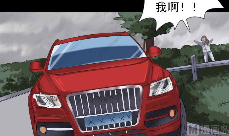 第215话 抉择78