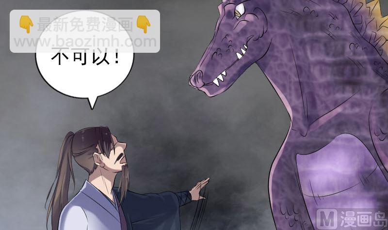 第215话 抉择8