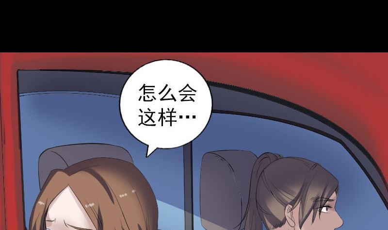 第215话 抉择80