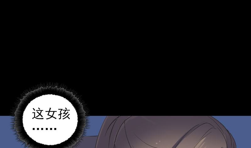 第215话 抉择82