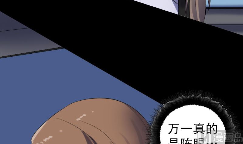 第215话 抉择84