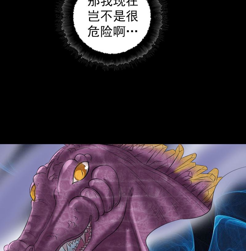 第215话 抉择86