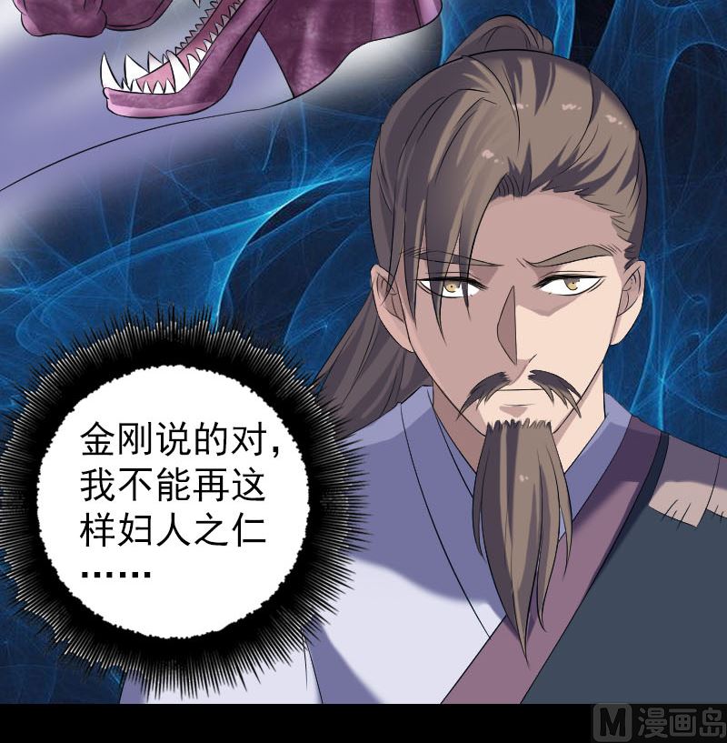 第215话 抉择87