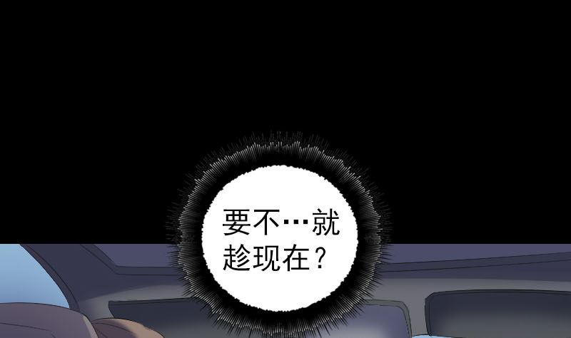 第215话 抉择88
