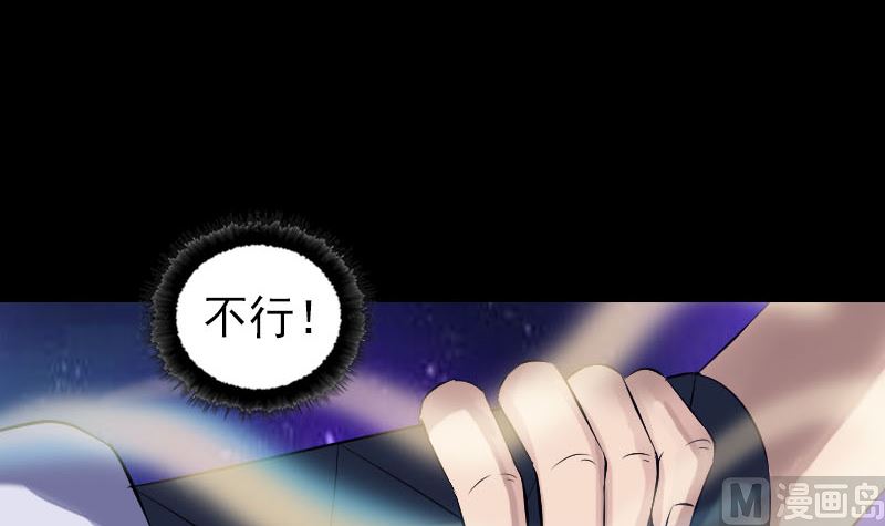 第215话 抉择90