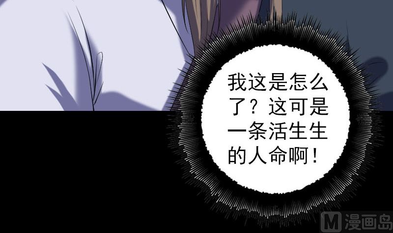 第215话 抉择93