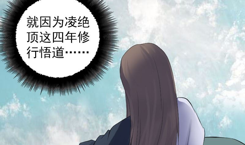 第215话 抉择95