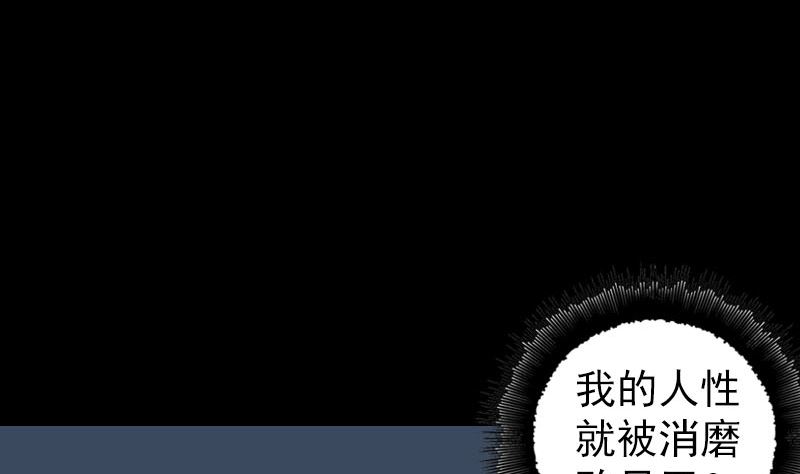 第215话 抉择98