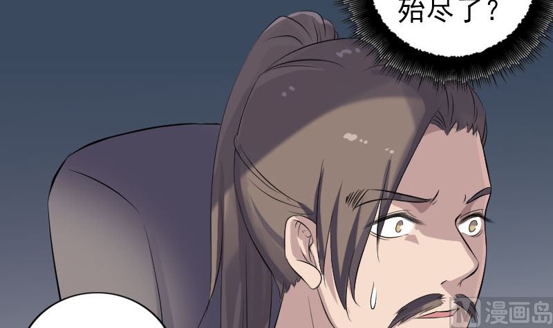 第215话 抉择99