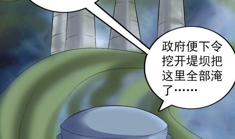 第217话 真相104