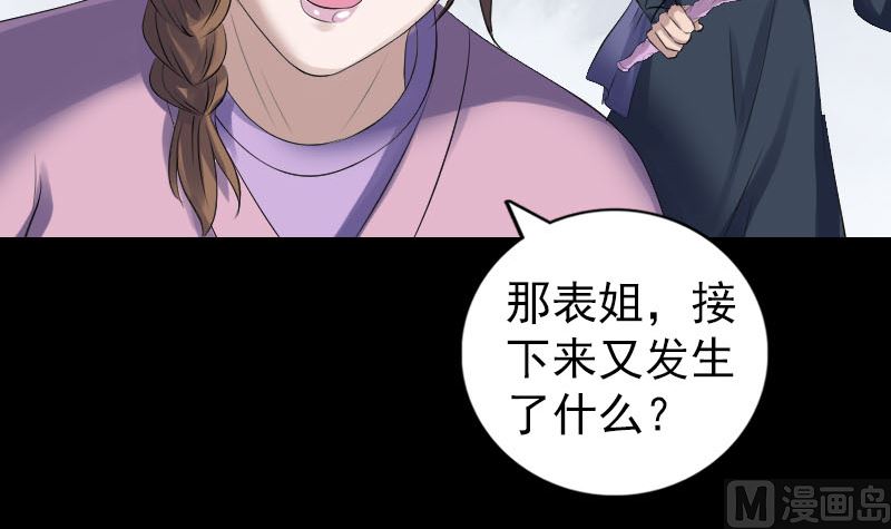 第217话 真相112