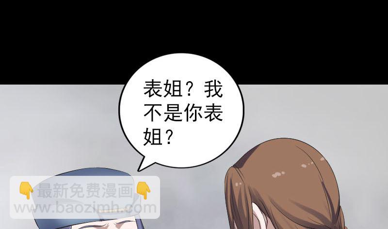 第217话 真相113