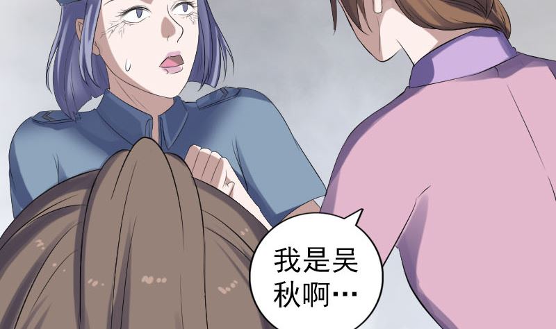 第217话 真相114