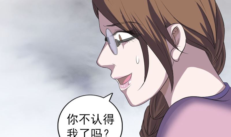 第217话 真相117
