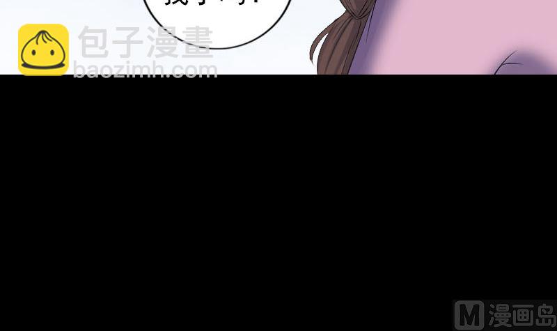 第217话 真相118
