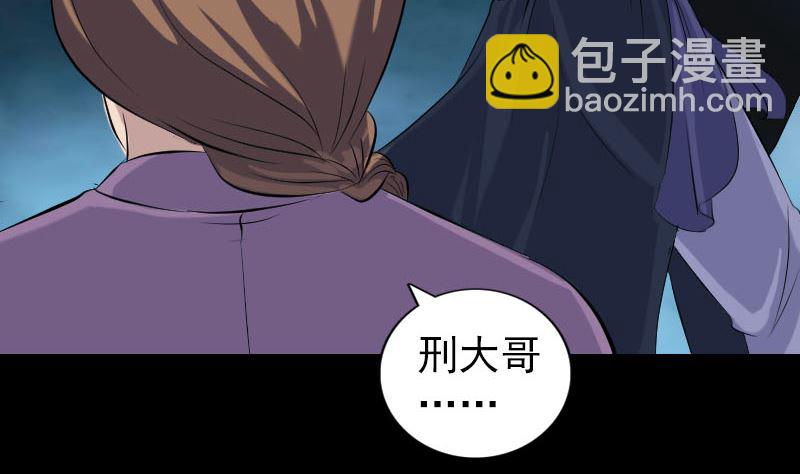 第217话 真相12