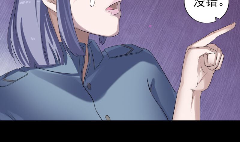 第217话 真相120