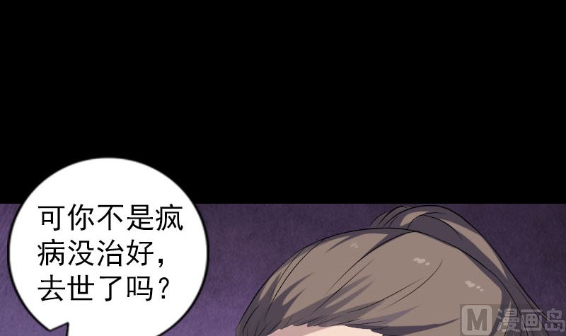 第217话 真相121