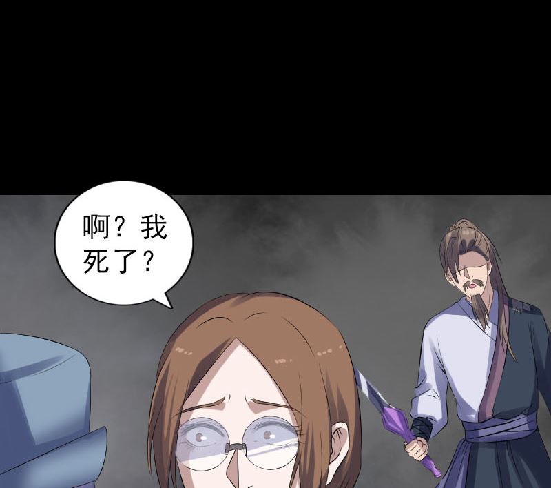第217话 真相123