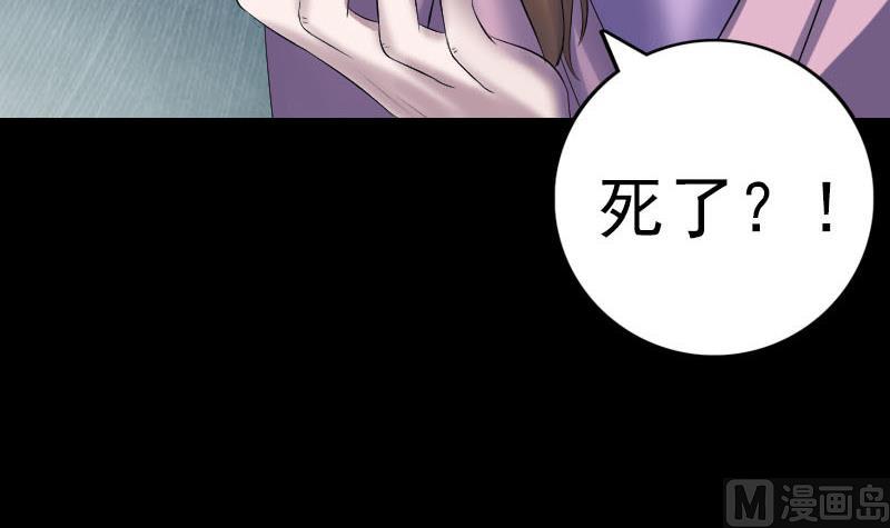 第217话 真相127