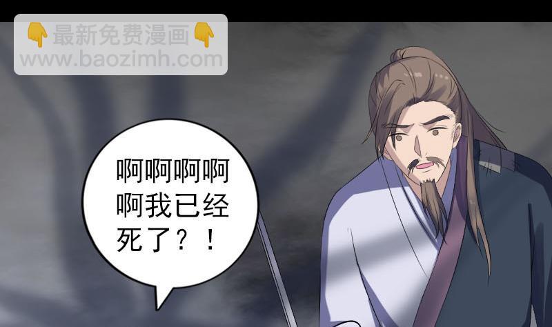 第217话 真相128