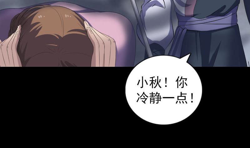 第217话 真相129