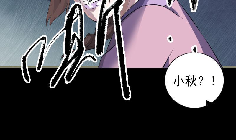 第217话 真相131