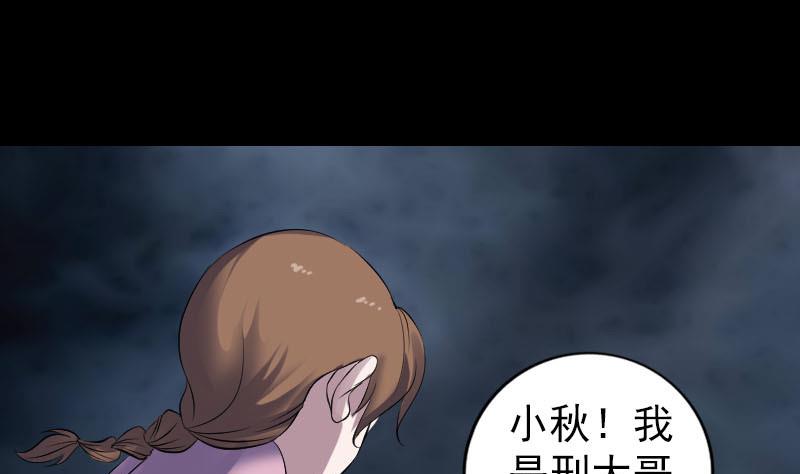 第217话 真相132