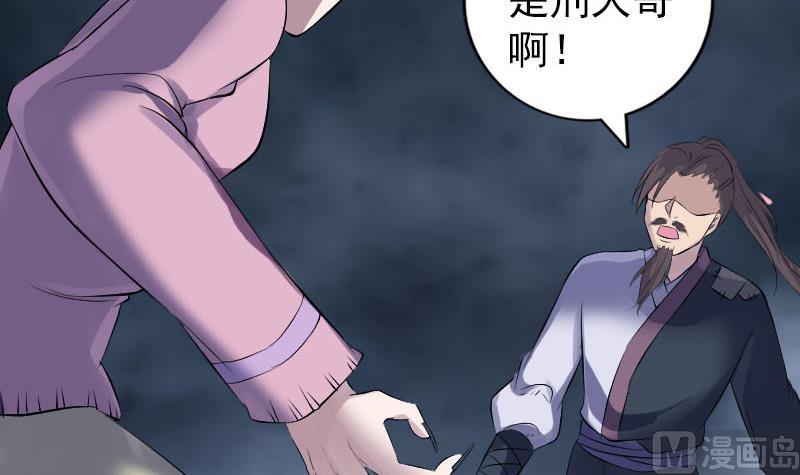 第217话 真相133