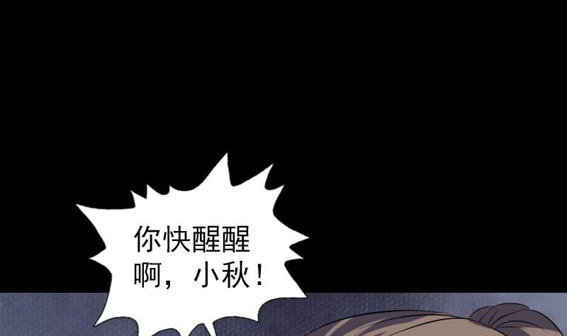 第217话 真相135