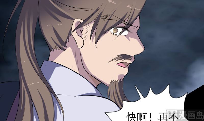 第217话 真相14
