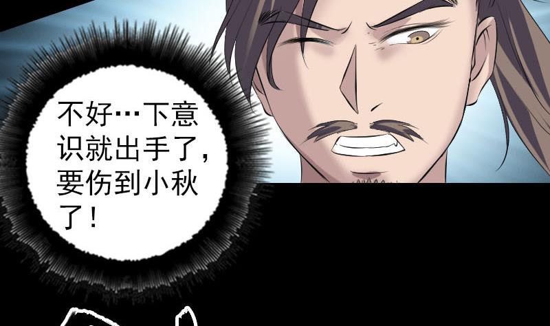 第217话 真相140