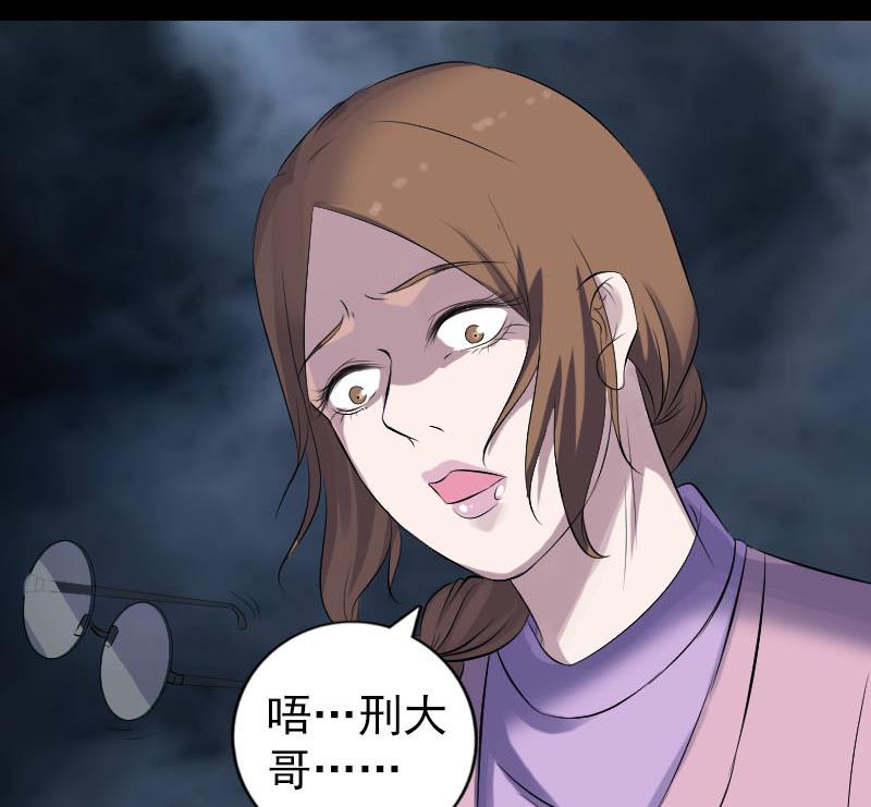 第217话 真相143