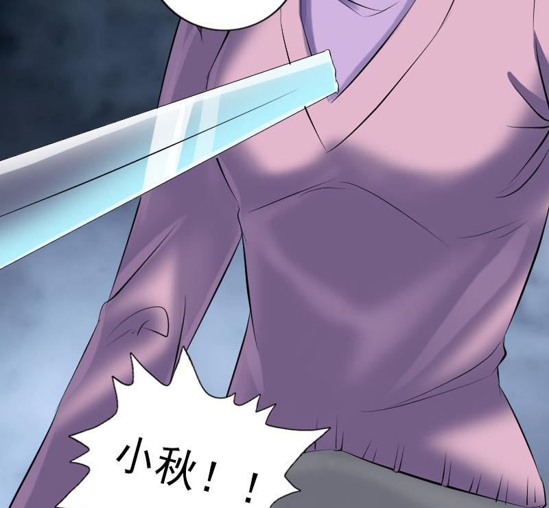 第217话 真相144