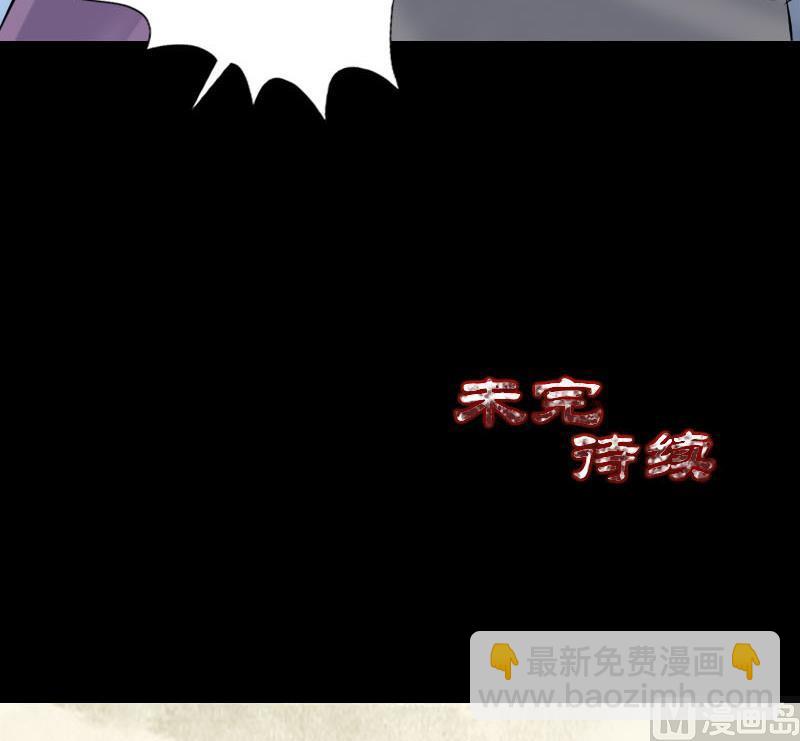 第217话 真相145