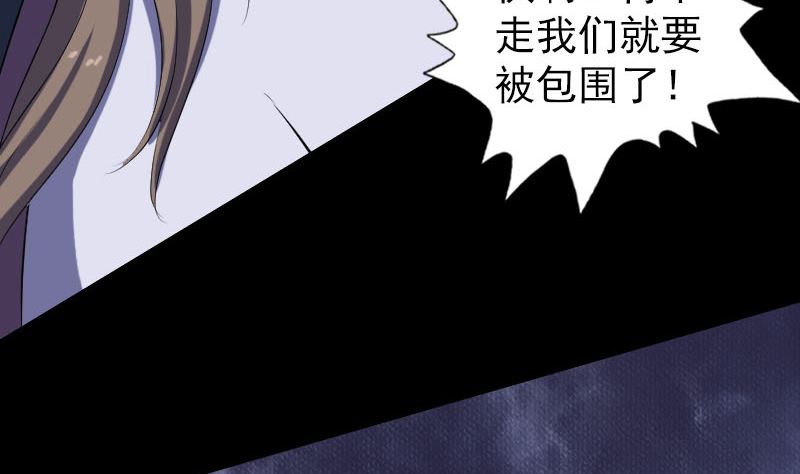 第217话 真相15