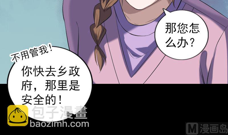 第217话 真相17