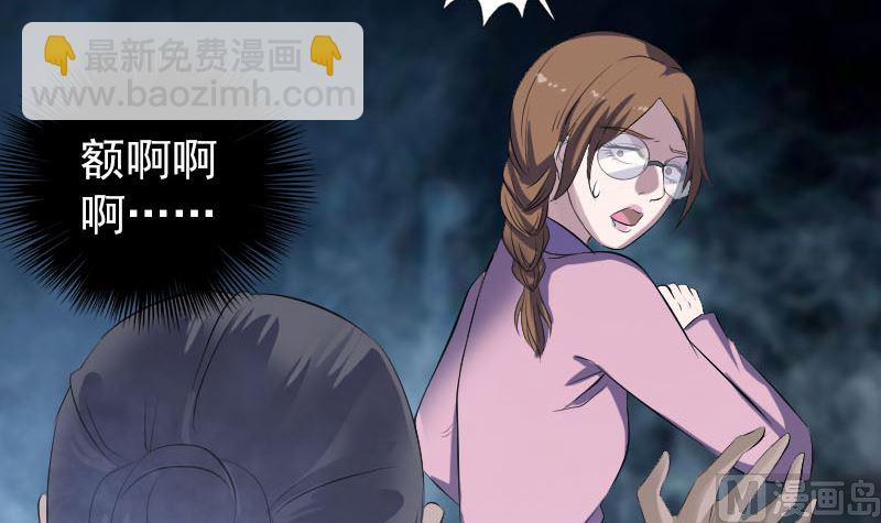 第217话 真相23