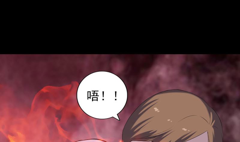第217话 真相25