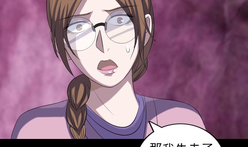 第217话 真相33