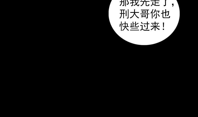 第217话 真相34