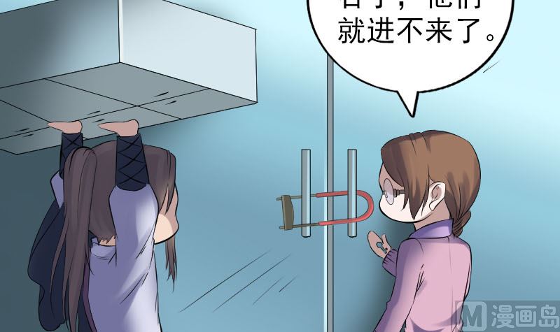 第217话 真相44