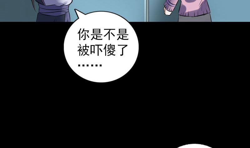 第217话 真相45