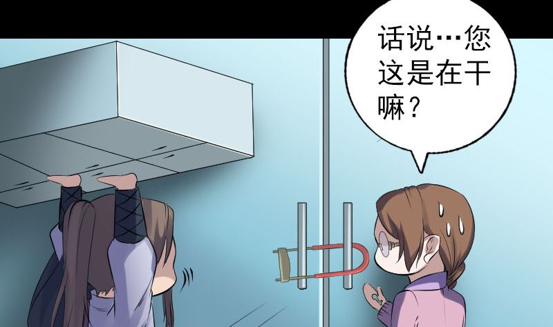 第217话 真相46